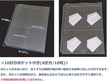 経験値貯蓄でのんびり傷心旅行 店舗購入特典27枚セット MyGO!!!!! 6th Single「聿日箋秋」先着購入キャンペーン開催決定